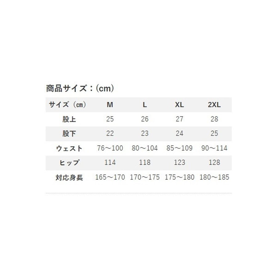 双進 ウェア 5453 RV ウェットウェーディングショーツ カーキ M