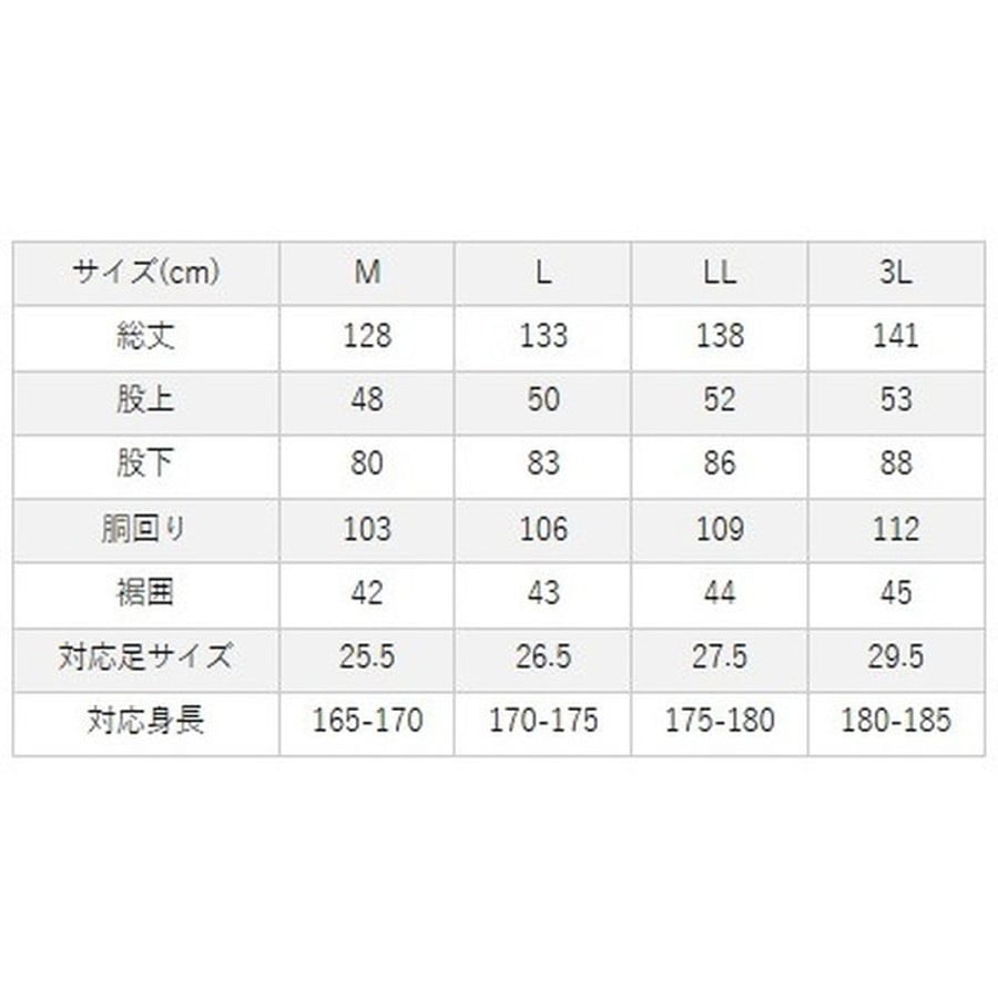 双進 ウェーダー 7737 RBB フロントオープンウェーダーCRII ブラック L