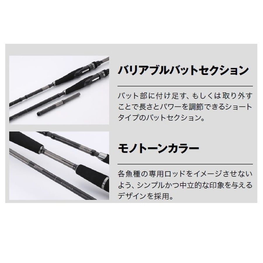 テイルウォーク アウトバック C60/71ML-P4.5