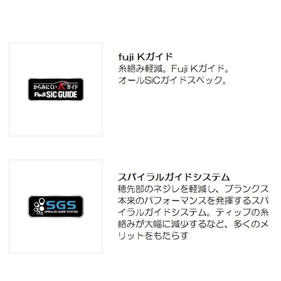 アルファタックル 船竿 kaijin関西リージョナル 瀬戸内サビキ 280H(ベイト/2ピース)