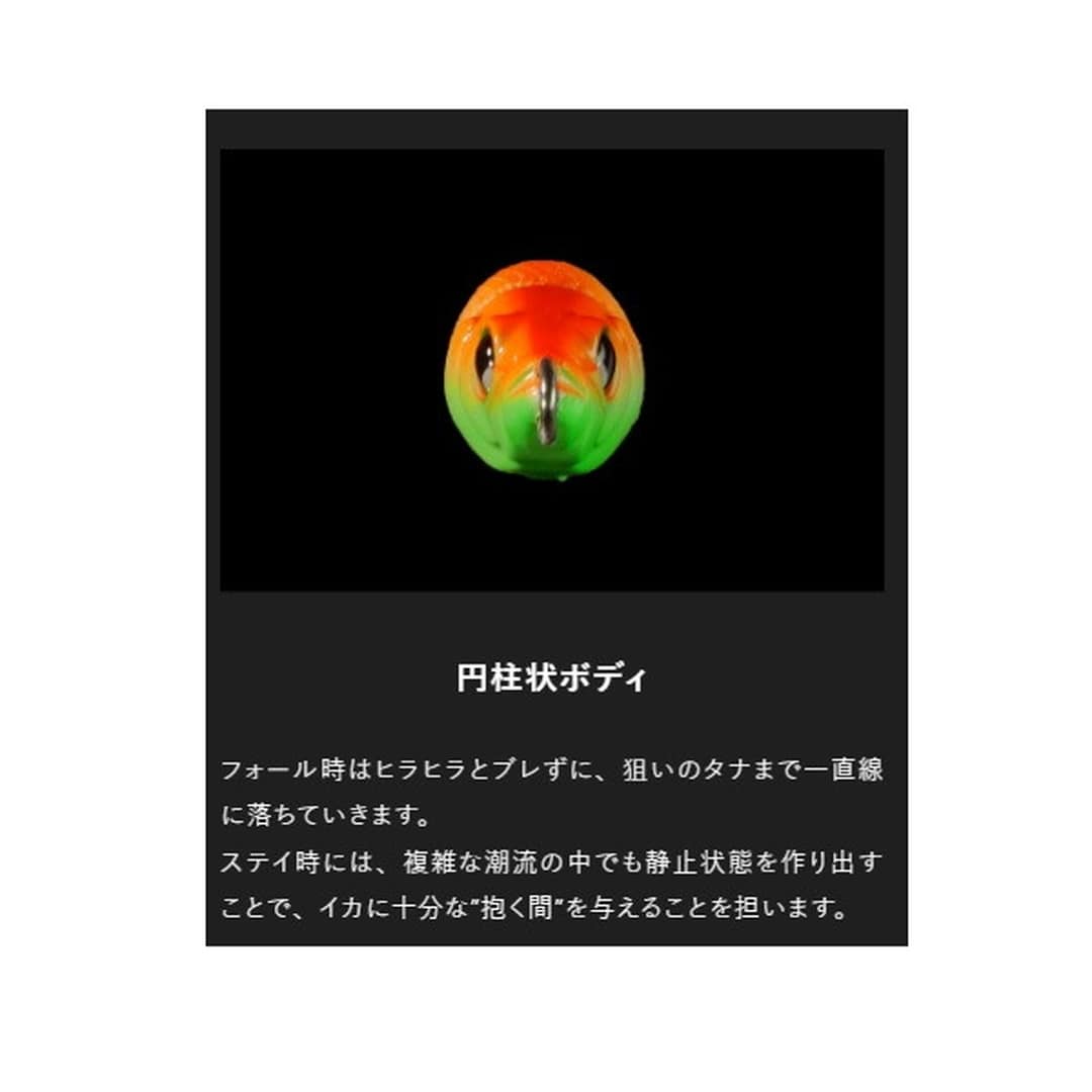 ジャッカル スッテ ゲキダキスッテメタル 40号 レッドヘッド/ブルーグロー