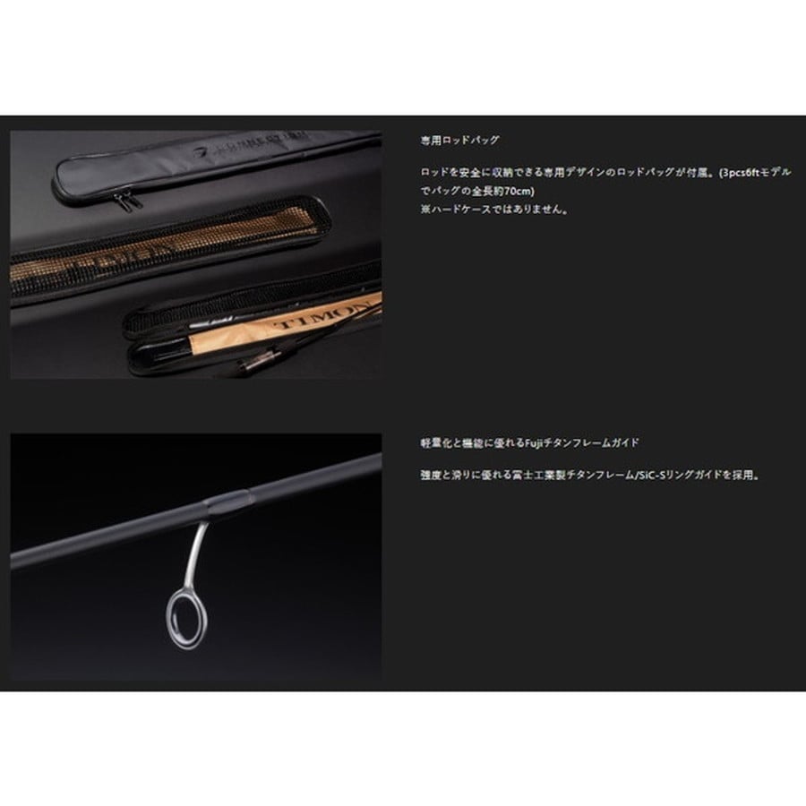 ジャッカル トラウトロッド ANOTHER T-CONNECTION 2pcs AT2-S61L+E (スピニング・2ピース)