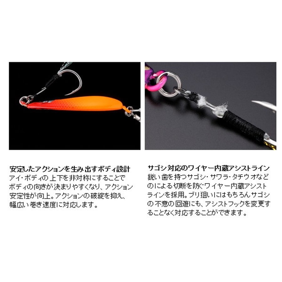 ジャッカル メタルジグ ビッグバッカー E-BLADE W 30g サーフセレクト オールマットピンク