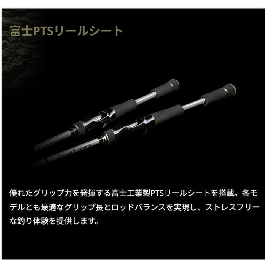 デュオ レイシャフト Expedition RS EXP-60MHC(ベイト 3ピース)