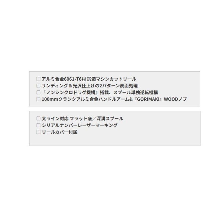 黒鯛工房 両軸リール カセ筏師 THE アスリート ディープフォース S70-BG(右) ブラック/ゴールド