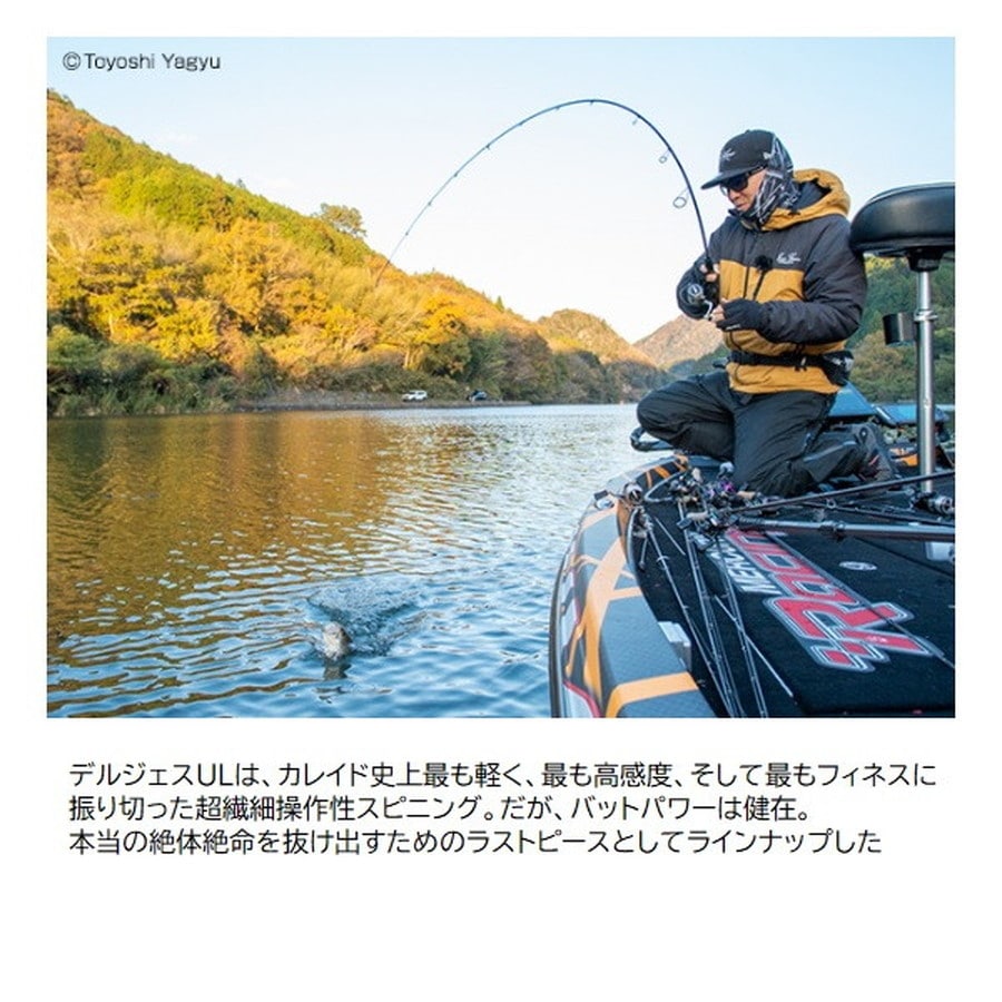エバーグリーン バスロッド セルペンティ TKSS-63UL-ZZ インクレディブルセンサー・デルジェスUL(スピニング 1ピース)