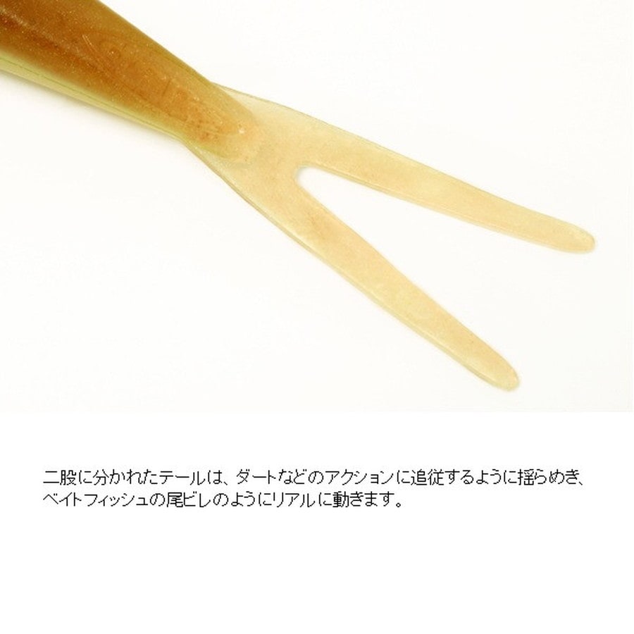 デプス ワーム サカマタシャッド 4.5インチ #129 リザーバーシャッド