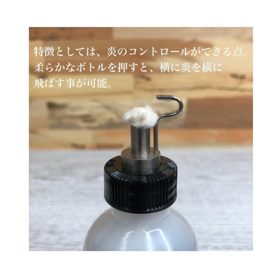 ジャストエース アルコールトーチ