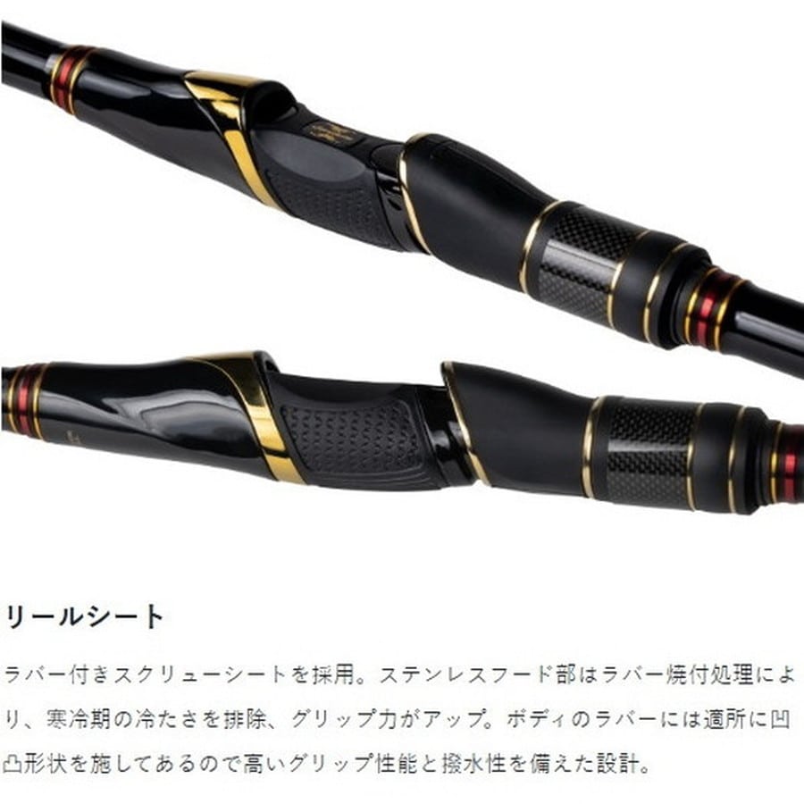 がまかつ 磯竿 がま磯 マスターモデル2 チヌ L 5.0m