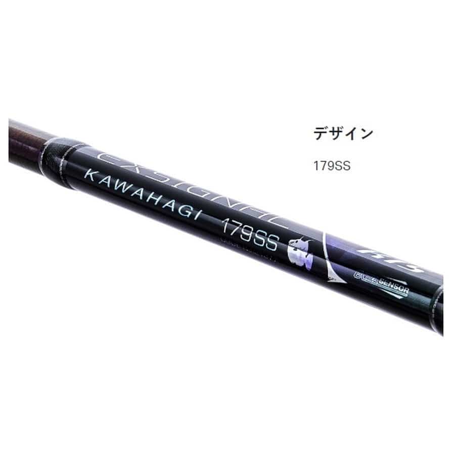 がまかつ カワハギ竿 エクスシグナル カワハギ 179SS