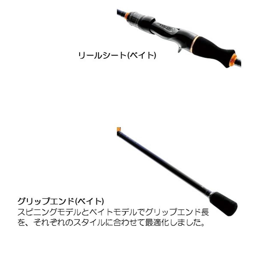 がまかつ エギングロッド ラグゼ EGTR XX B65M+-solid(ベイト/2ピース)