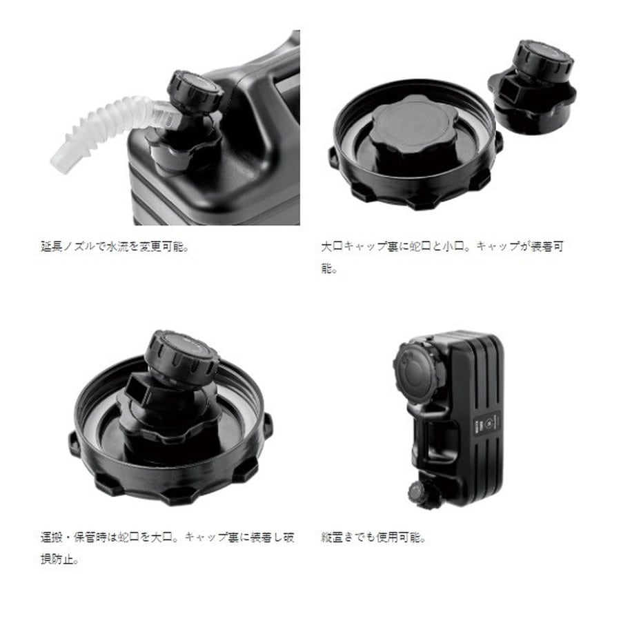 がまかつ LE330 ウォータータンク5L