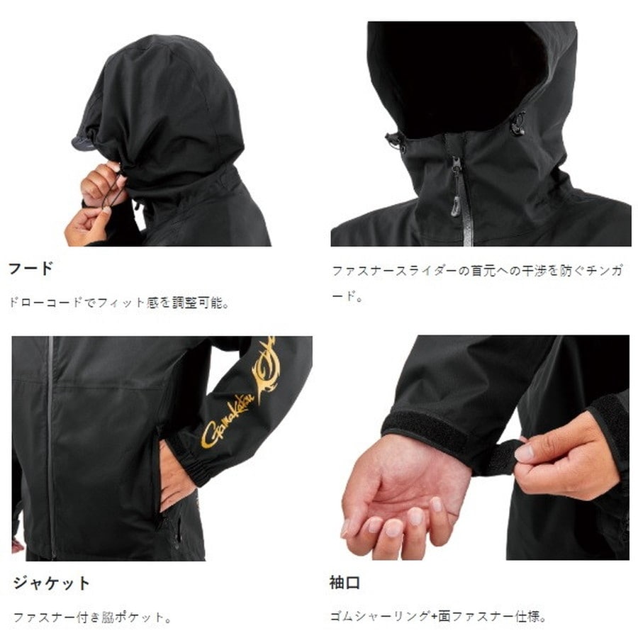 (ポイント3倍) がまかつ スウェットジャケット GM-3637 ブラック L / ウェア (送料無料) (OT) | [がまかつ] スウェットジャケット GM3637 | Gamakatsu(がまかつ) | フィッシングベスト