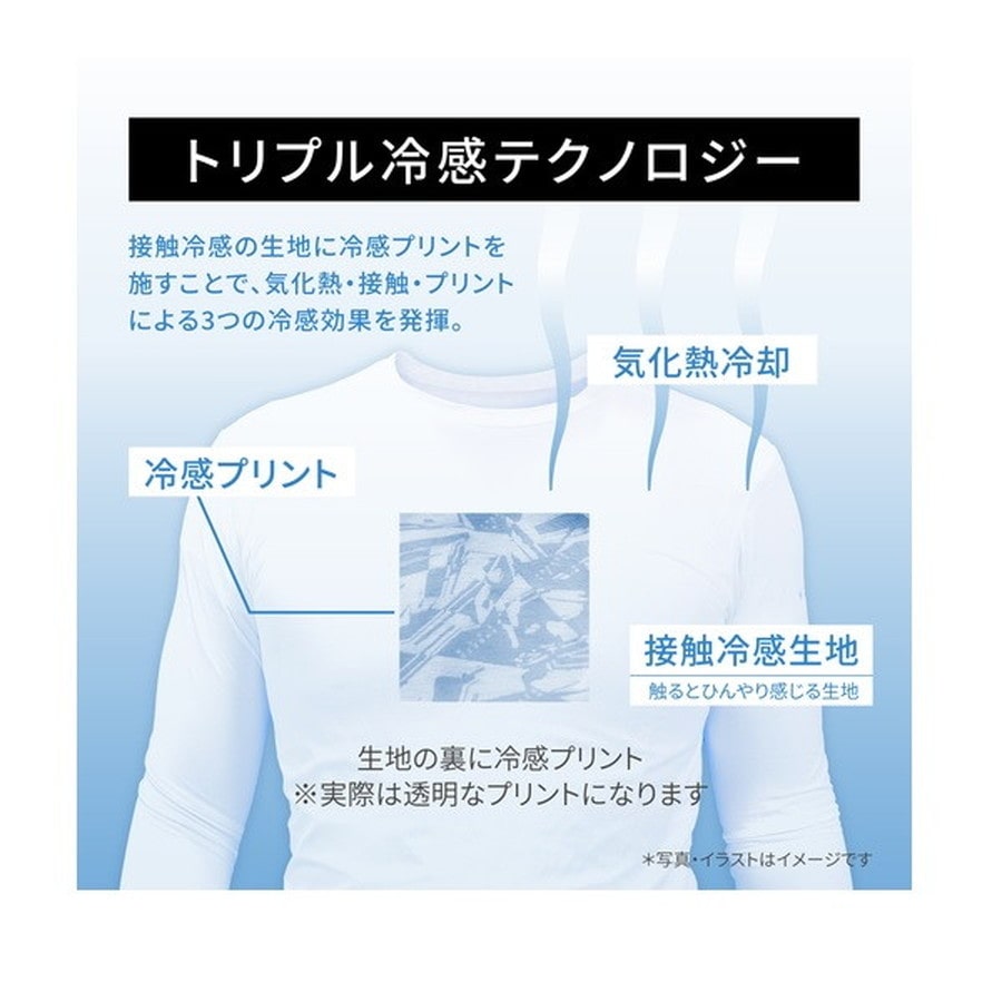 リベルタ インナー フリーズテック パフォーマンス ライン 冷感シャツ長袖クルーネック ブラック M