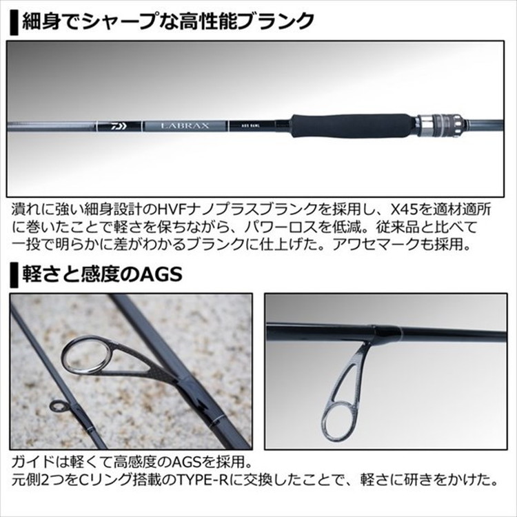 【美品】ダイワ ラブラックスAGS 90ML・Nアウトドア・釣り・旅行用品
