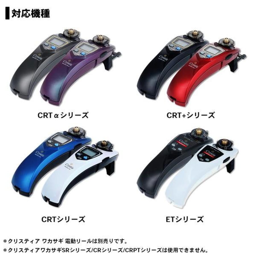 ダイワ クリスティアワカサギ ふんばるレッグ プレート ブラック