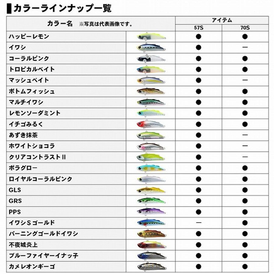 ダイワ モアザン ミニエント 57S バーニングゴールドイワシ