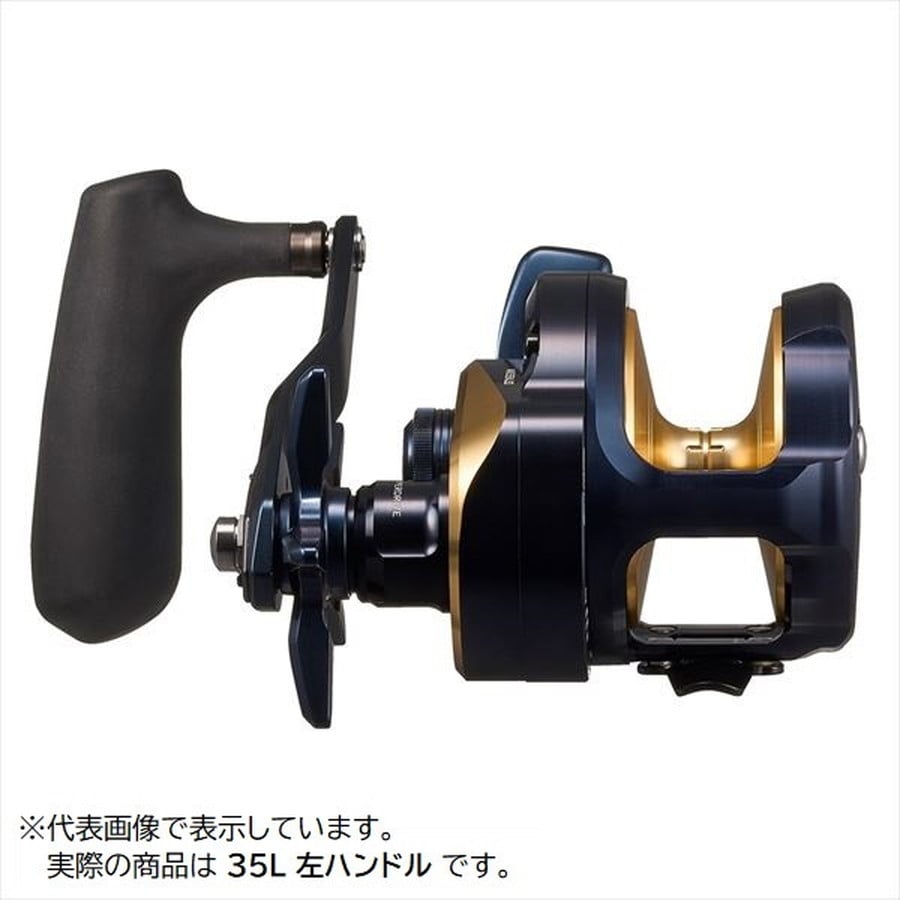 ダイワ ベイトリール 25ソルティガ 35L(左)