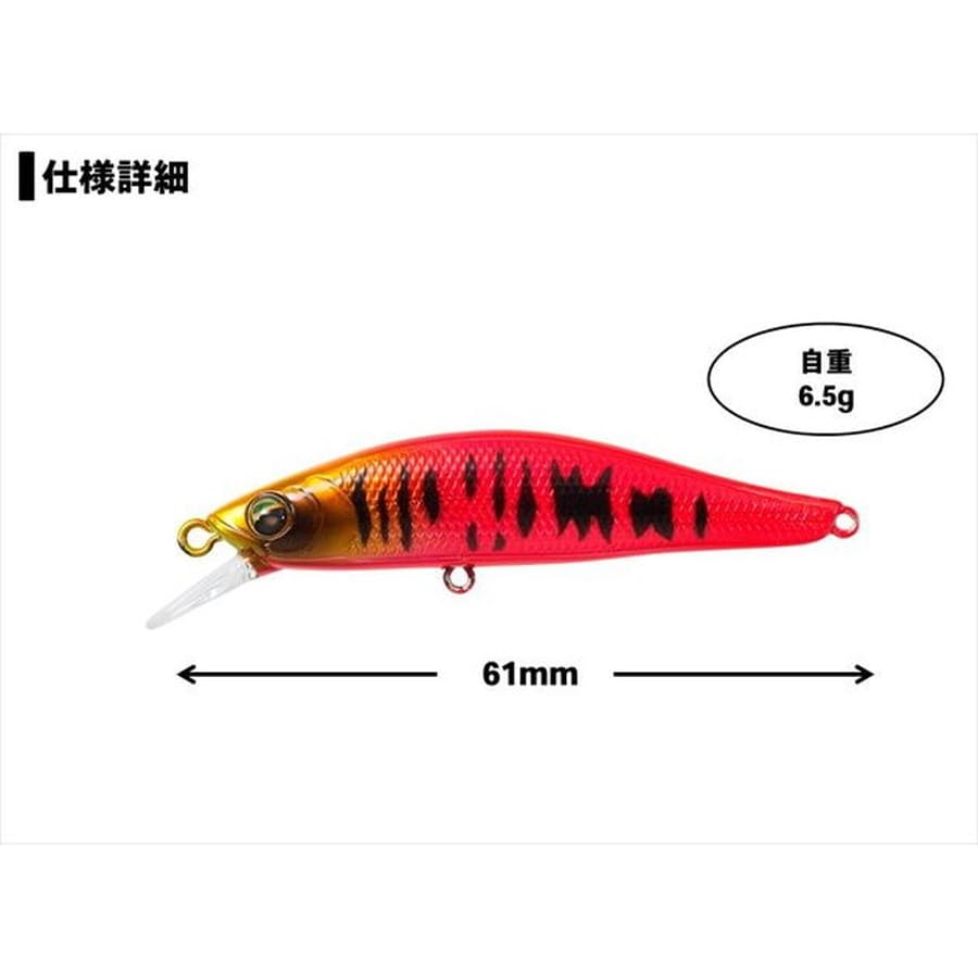 ダイワ トラウトプラグ シルバークリーク ミノー 61S イワナ