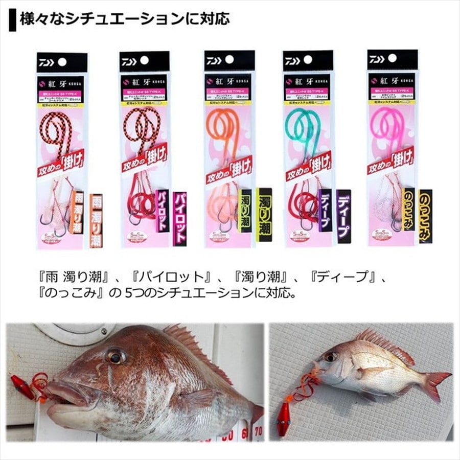 ダイワ タイラバ 鯛ラバ 紅牙 替えユニット α SS タイプK オレンジラメ+ゴールドラメ: 釣具のキャスティング JAL Mall店｜JAL  Mall｜マイルがたまる・つかえる ショッピングモール