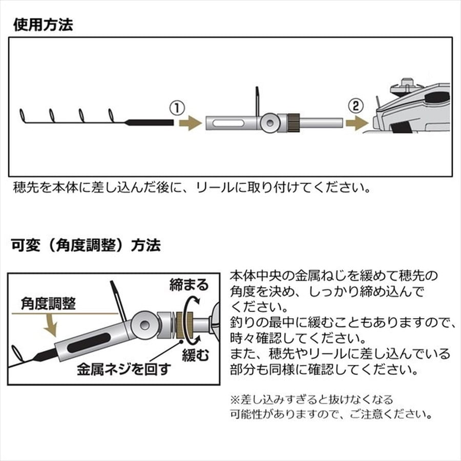 ダイワ クリスティアワカサギ可変アダプター(A)AIR ブルー