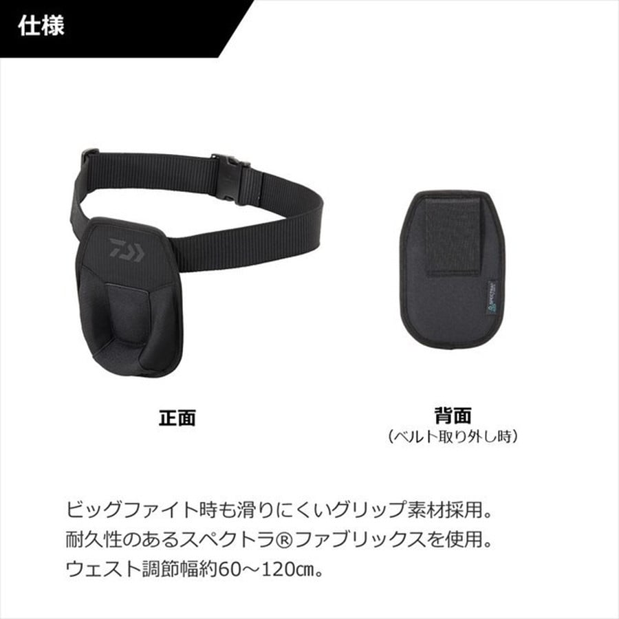 ダイワ DA-4622 UTファイティングパッド ブラック