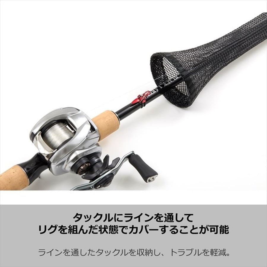 ダイワ ロッドメッシュカバー ショート35(A)イエロー