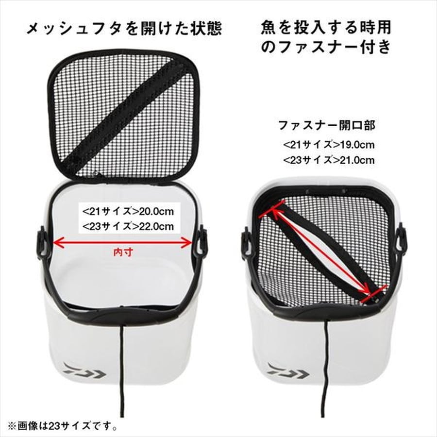 ダイワ バケツ 活かし水くみ M21CM(J) クリアホワイト
