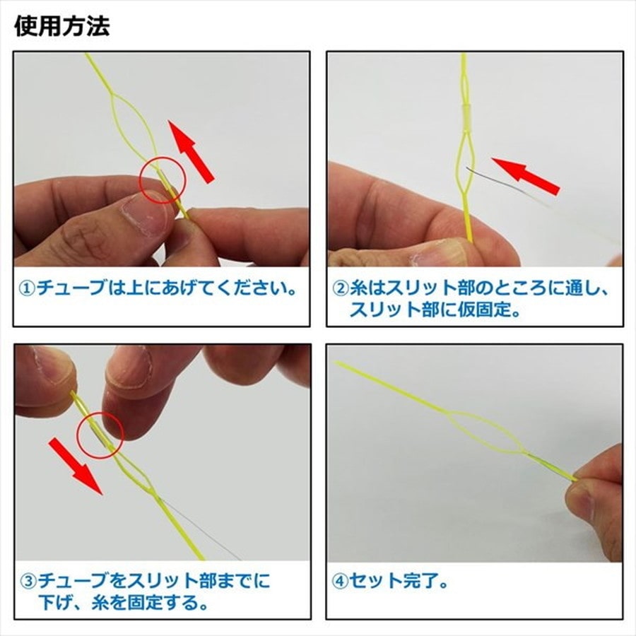 ダイワ ラインスレッダー イエロー