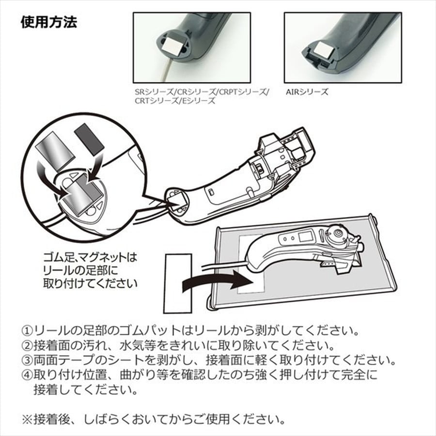 ダイワ クリスティアワカサギ マグネットワイド