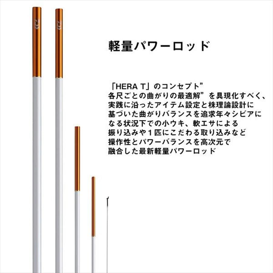 ダイワ へら竿 ヘラ T 18
