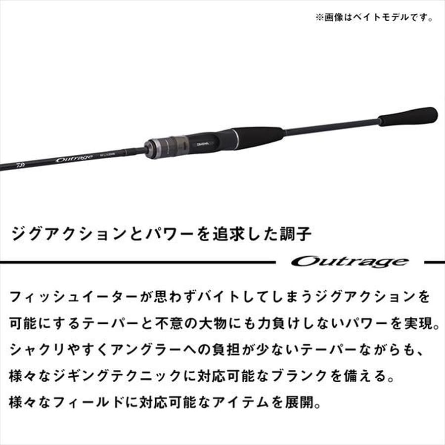 ダイワ オフショアロッド アウトレイジ XV LJ 63XXHB(ベイト 2ピース)
