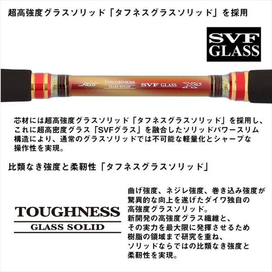 ダイワ 船竿 ショットバイパー ビシアジリミテッド MH-165(1ピース)