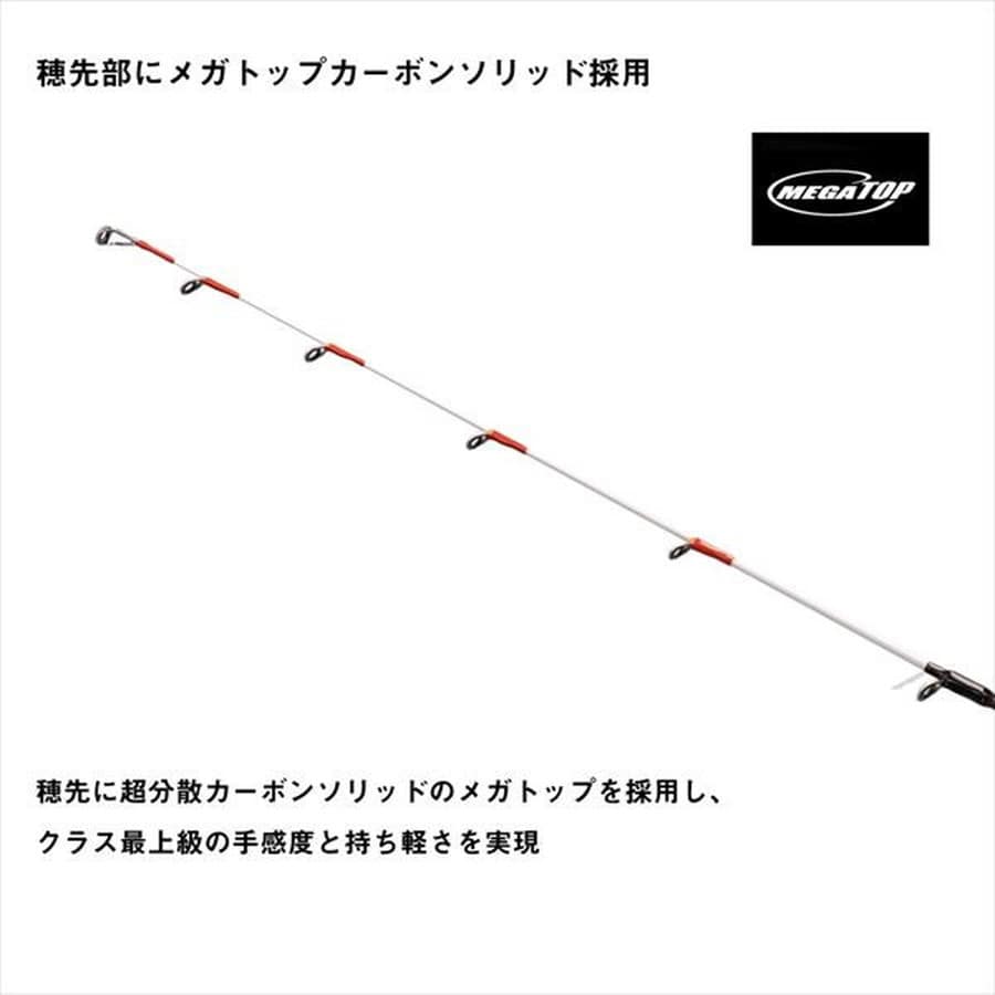 ダイワ 船竿 アナリスターキス H-170・J(2ピース)