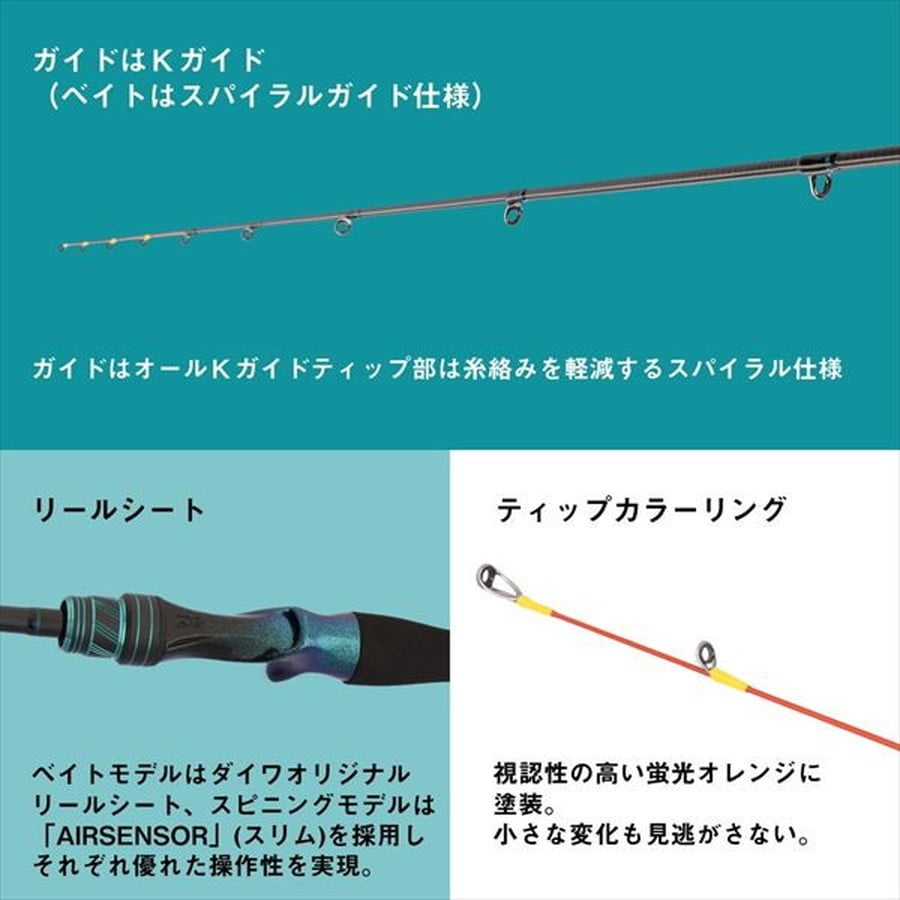 ダイワ オフショアロッド エメラルダス X イカメタル 65MLB-S・J(ベイト 2ピース)