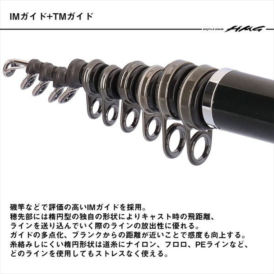 ダイワ 磯竿 バトルゲーム HMG (ハイパーマエウチゲーム) XH-450(5ピース)