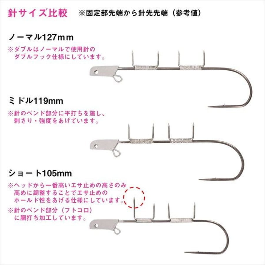 ダイワ 仕掛け 船タチウオテンヤSS ST 替え針 ダブルフック