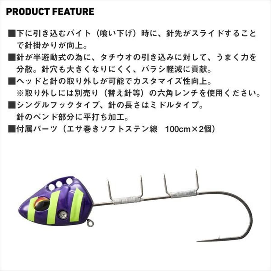 ダイワ 仕掛け 船タチウオテンヤSS40 AH(AutoHooking)ミドルフック ゴールデンオレンジブルーグローゼブラ