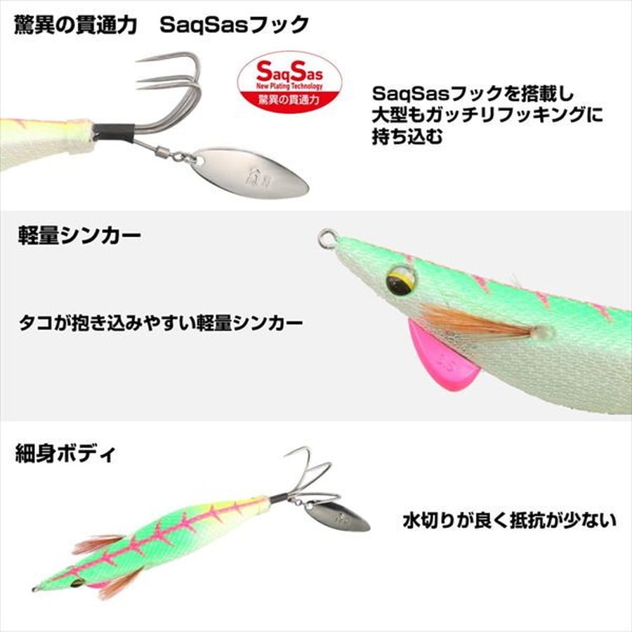 ダイワ 仕掛け 船タコエギ2 SS 3.5号 不夜城