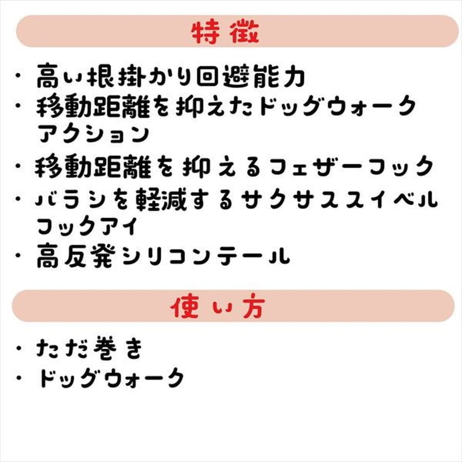 ダイワ バスルアー ちびふく魚 トラフグ