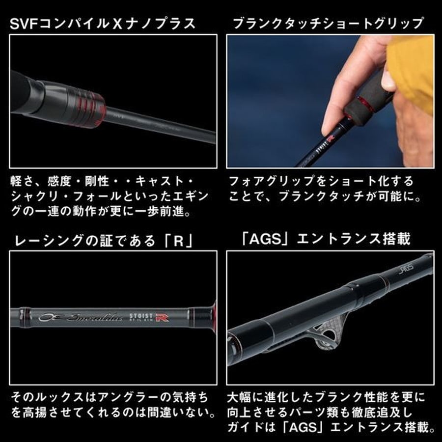 ダイワ エギングロッド エメラルダス ストイスト RT IL 78ML(インターライン 2ピース)