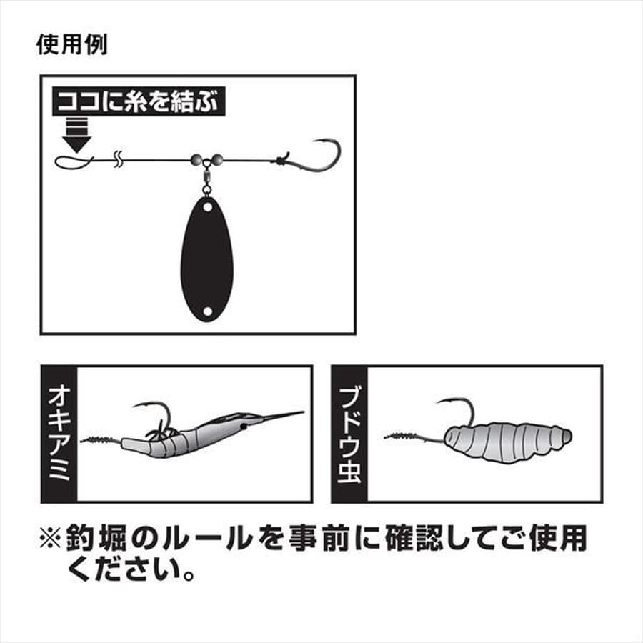 ダイワ 仕掛け 海上釣堀サーモンスイマーSS 5.0g チャート金ラメ: 釣具