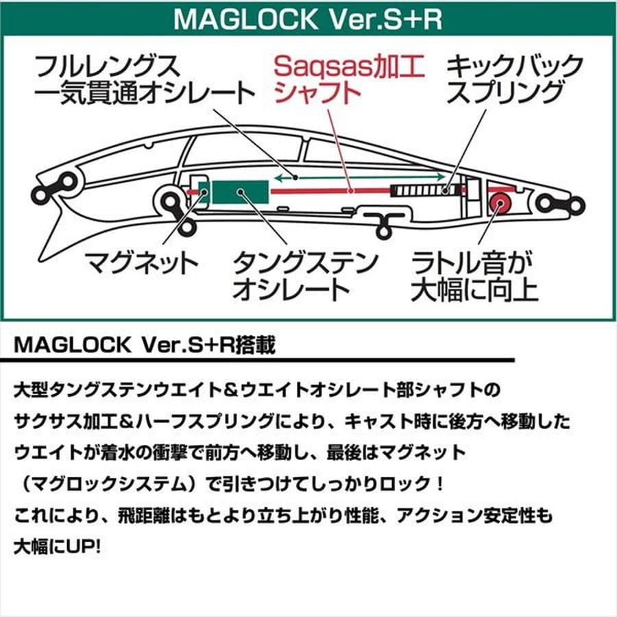 ダイワ シーバスルアー モアザン クロスウェイクR125F-SSR-LI LI不夜城