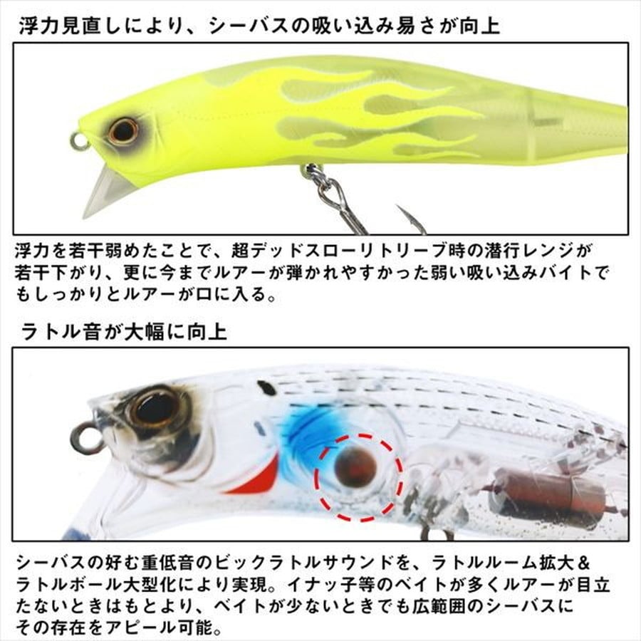 ダイワ シーバスルアー モアザン クロスウェイクR125F-SSR チャートヘッドイナッ子