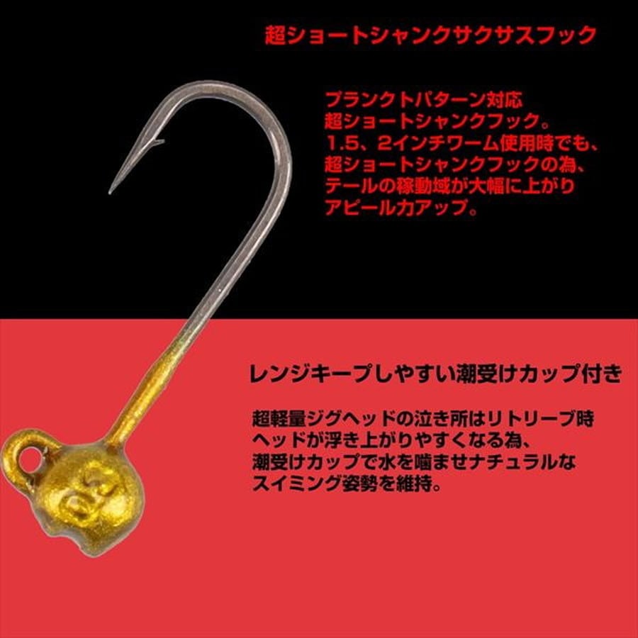 ダイワ ジグヘッド 月下美人ジグヘッドSS 麗 0.6g #12