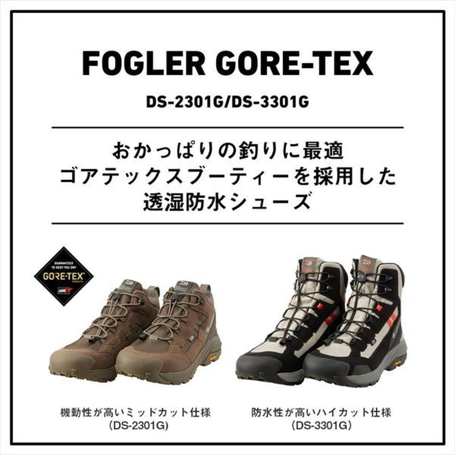 ダイワ DS-2301G FOGLER GORE-TEX ミッドカット(ラジアルソール) ブラックグレー 25.0