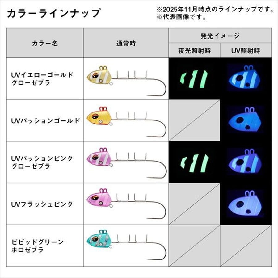 ダイワ 仕掛け 船タチウオテンヤSS40号 STミドルフック MR UVイエローゴールドグローゼブラ