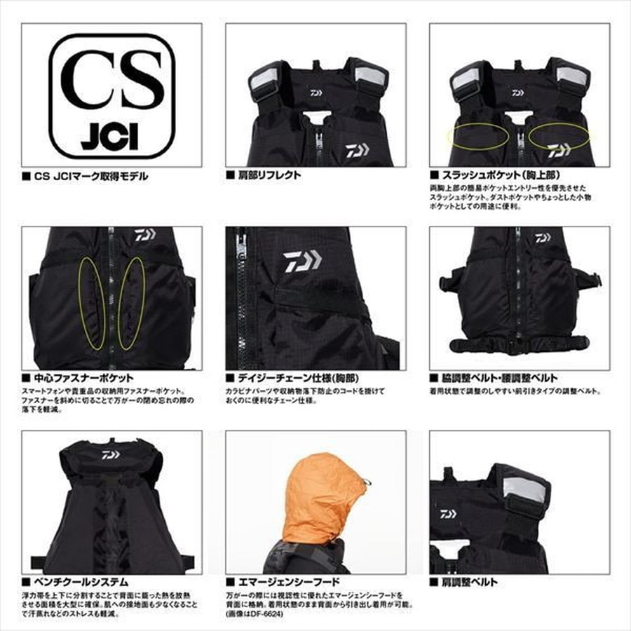 ダイワ ライフジャケット タクティカルロックショアベスト ブラック フリー