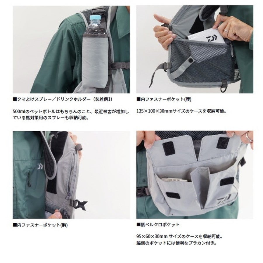 ダイワ フィッシングベスト DV-3226 ネイティブクリークベスト グレー フリー