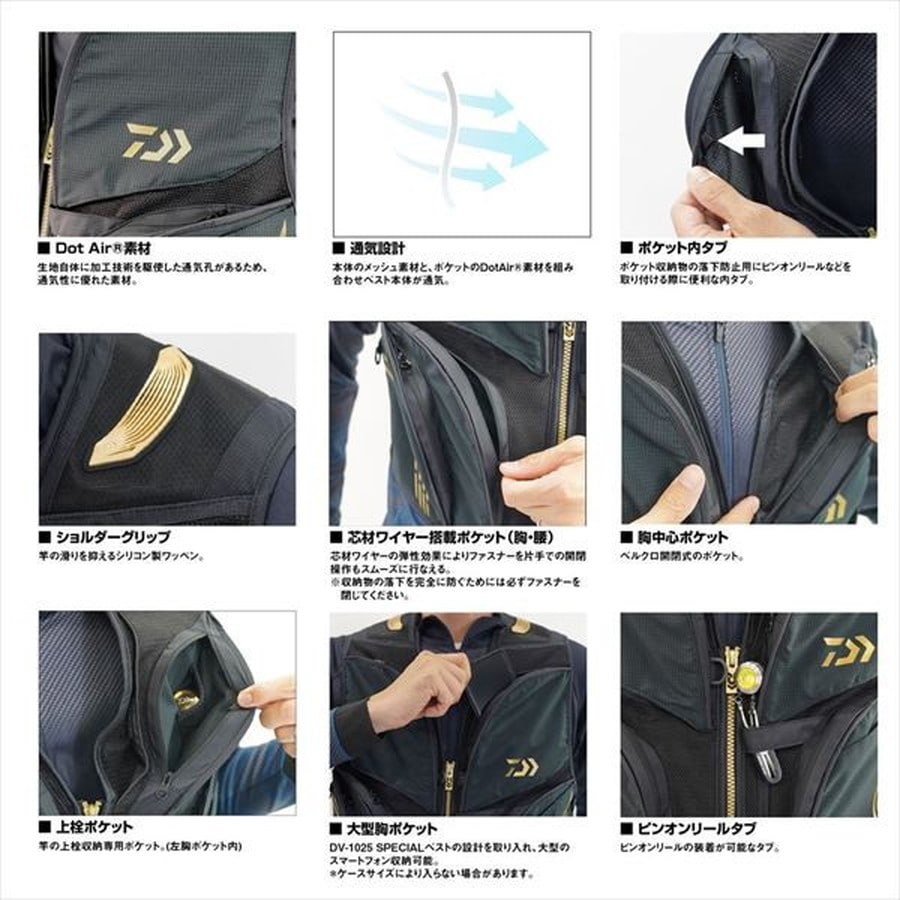 ダイワ フィッシングベスト DV-2126 クールショートベスト ブラック キング